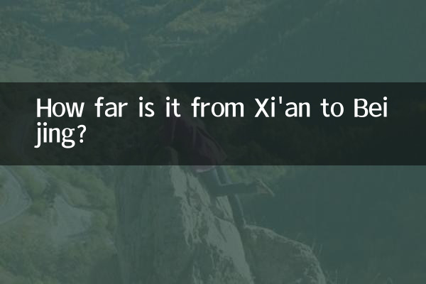 How far is it from Xi'an to Beijing?