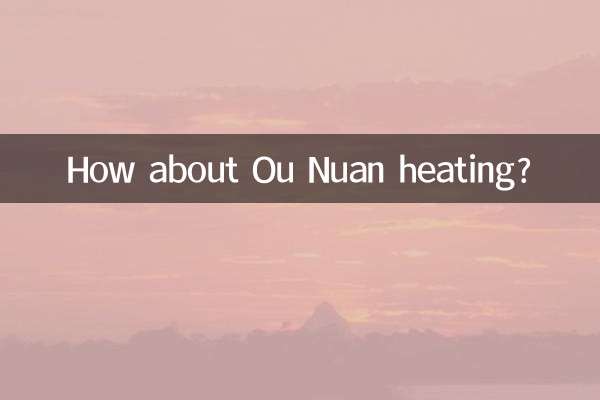 ओउ नुआन हीटिंग के बारे में क्या ख्याल है?