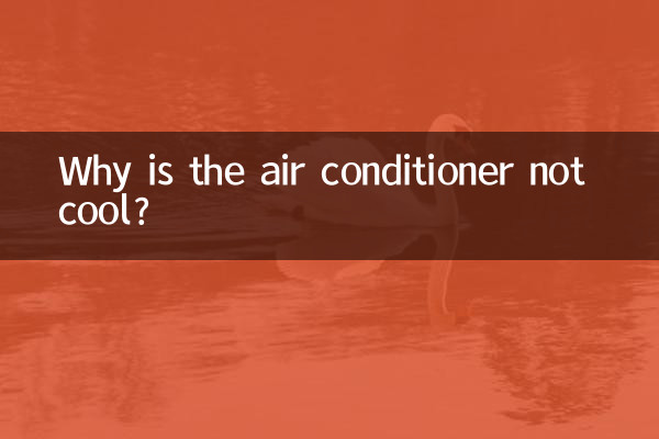 Why is the air conditioner not cool?