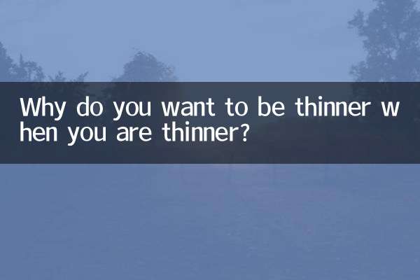 Why do you want to be thinner when you are thinner?
