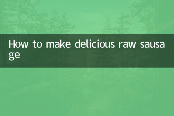 কীভাবে সুস্বাদু কাঁচা সসেজ তৈরি করবেন