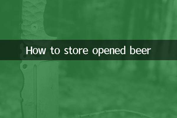 Как хранить открытое пиво