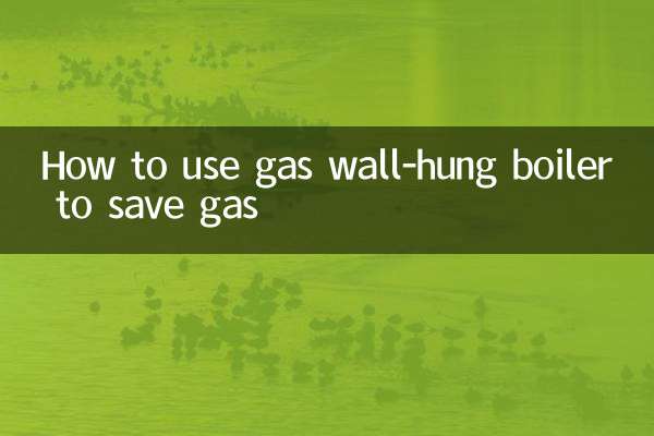 نحوه استفاده از دیگ دیواری گازی برای صرفه جویی در مصرف گاز