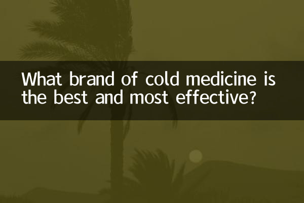 Quelle marque de médicament contre le rhume est la meilleure et la plus efficace ?