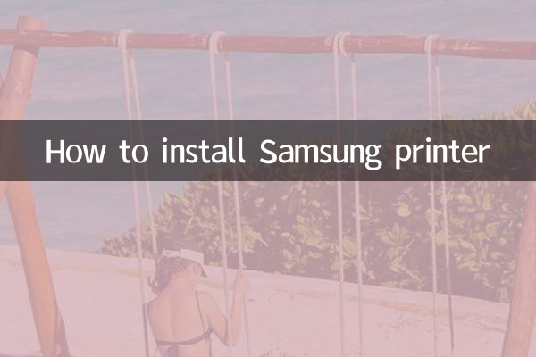 How to install Samsung printer