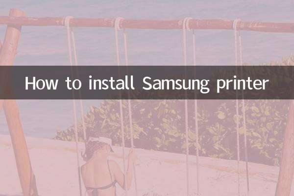 How to install Samsung printer