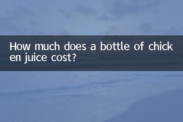 Quanto costa una bottiglia di succo di pollo?