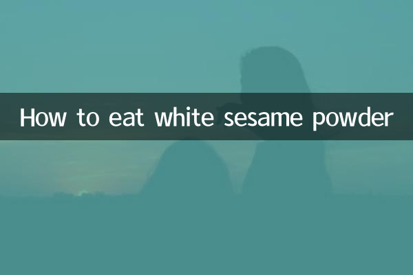 كيفية تناول مسحوق السمسم الأبيض