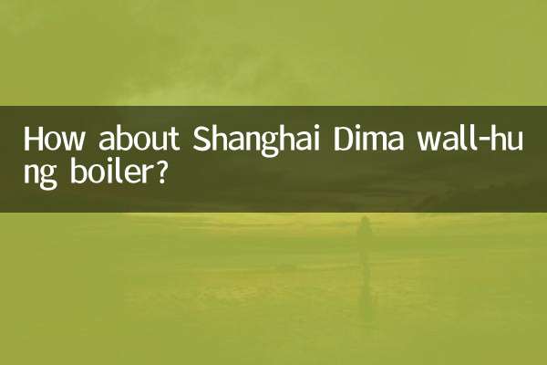 How about Shanghai Dima wall-hung boiler?