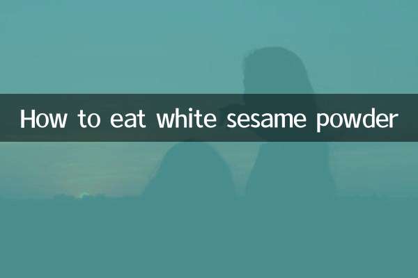 সাদা তিলের গুঁড়া কীভাবে খাবেন