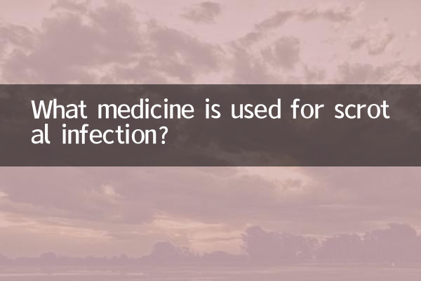 ما هو الدواء المستخدم لعدوى كيس الصفن؟