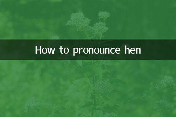 Comment prononcer poule