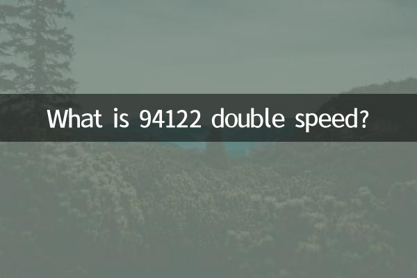 What is 94122 double speed?