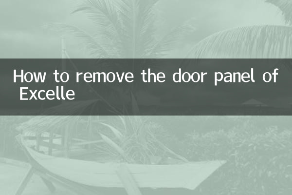 एक्सेल के डोर पैनल को कैसे हटाएं