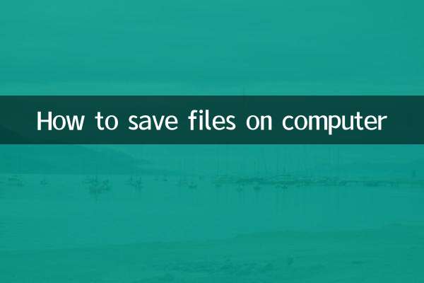 How to save files on computer