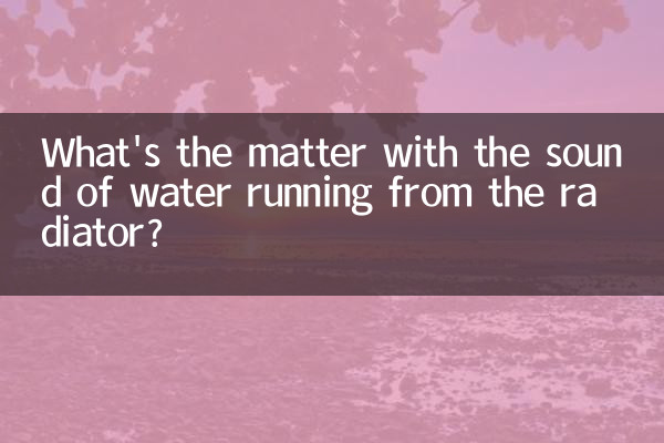 Quel est le problème avec le bruit de l'eau qui coule du radiateur ?