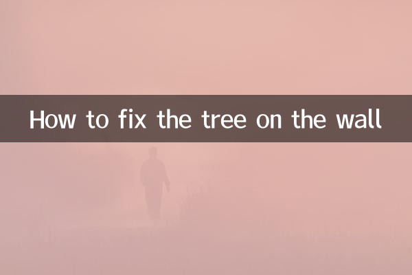 Comment fixer l'arbre au mur