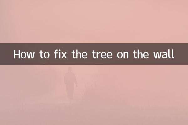 Comment fixer l'arbre au mur