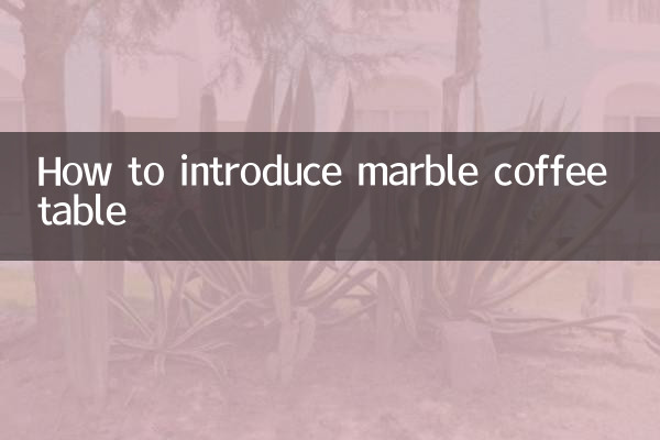 Как представить мраморный журнальный столик