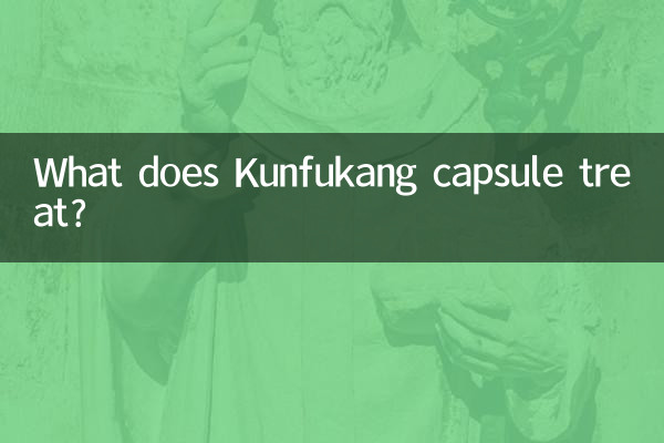 What does Kunfukang capsule treat?