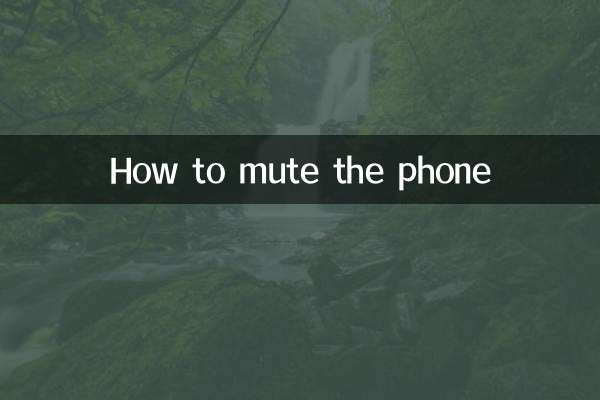 چگونه گوشی را بی صدا کنیم