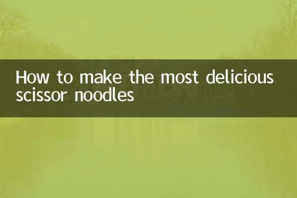 Как приготовить самую вкусную ножничную лапшу