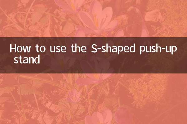 Come utilizzare il supporto per flessioni a forma di S