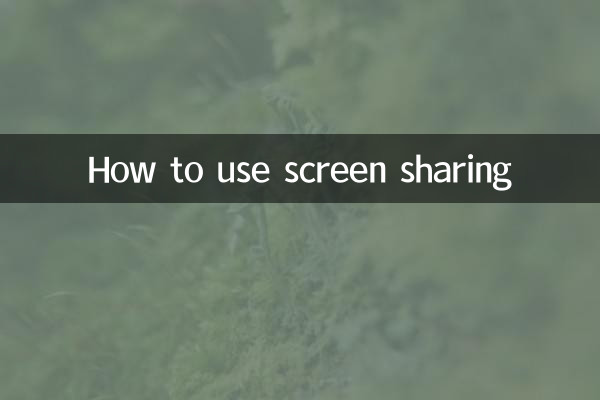 So verwenden Sie die Bildschirmfreigabe