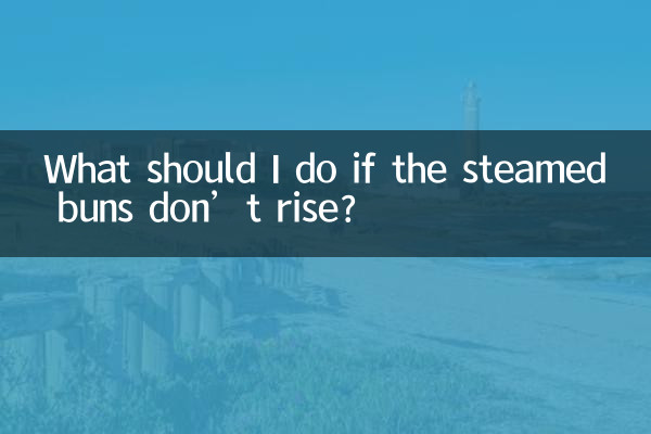 What should I do if the steamed buns don’t rise?