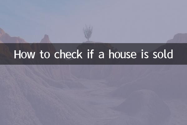 How to check if a house is sold