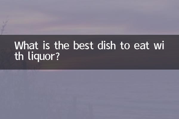 بهترین غذا برای خوردن با مشروب چیست؟