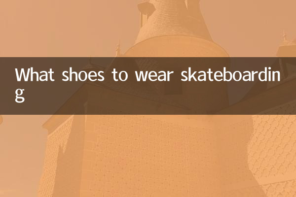 Quali scarpe indossare per lo skateboard