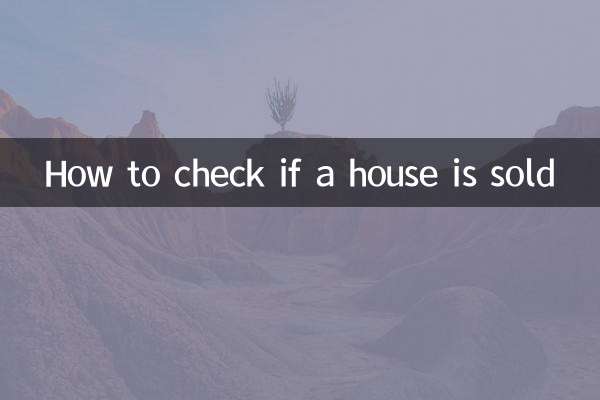 How to check if a house is sold