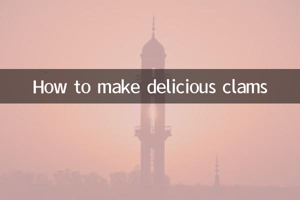 Come preparare deliziose vongole