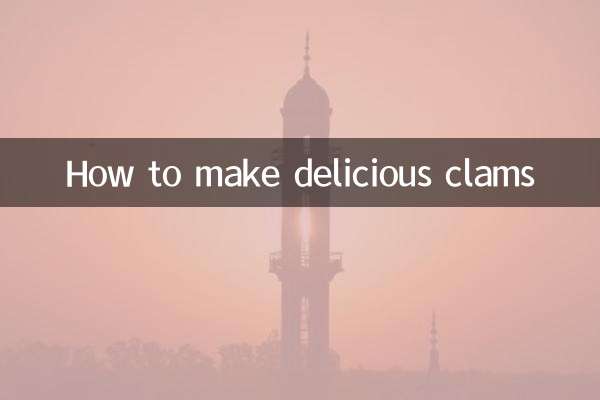 蛤蛎怎么做好吃