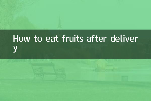 How to eat fruits after delivery