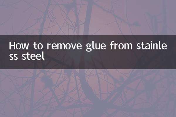 كيفية إزالة الغراء من الفولاذ المقاوم للصدأ