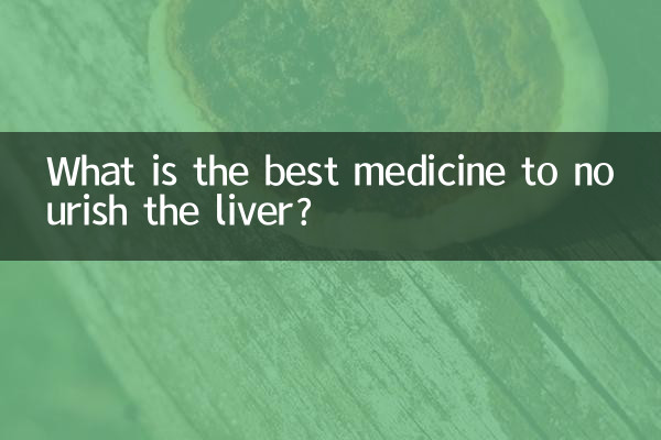 ¿Cuál es la mejor medicina para nutrir el hígado?