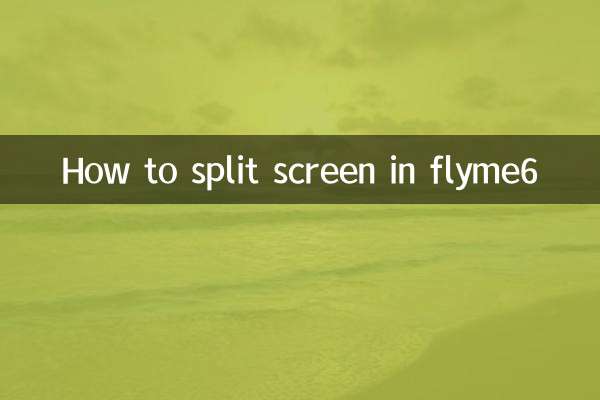 نحوه تقسیم صفحه در flyme6