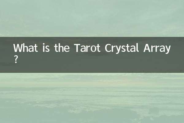 O que é a Matriz de Cristal do Tarô?