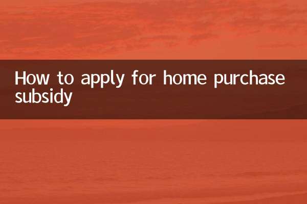 Comment demander une aide à l'achat d'un logement