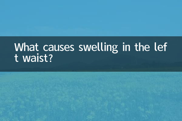 Что вызывает отек левой талии?