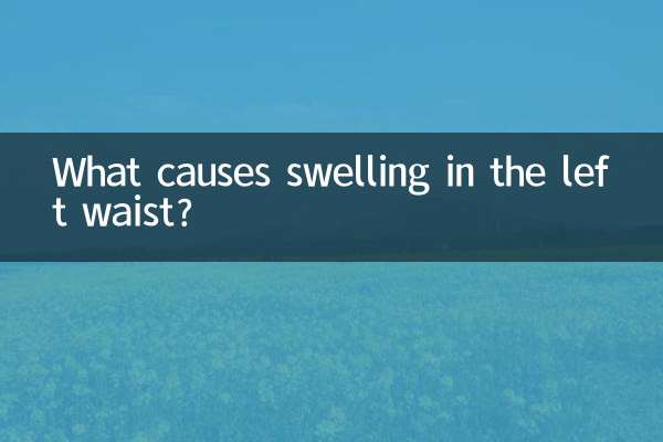 Что вызывает отек левой талии?