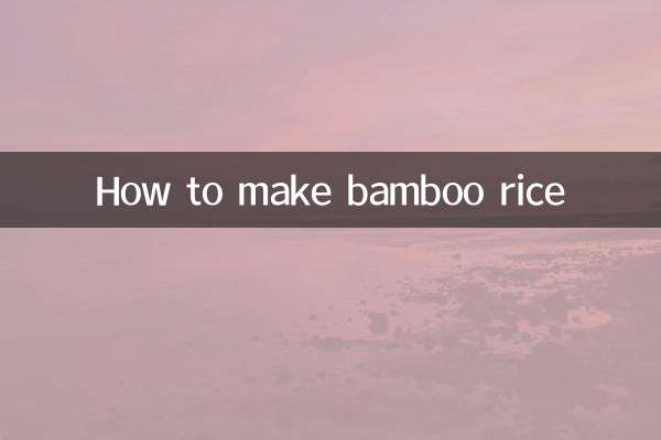 Как приготовить бамбуковый рис