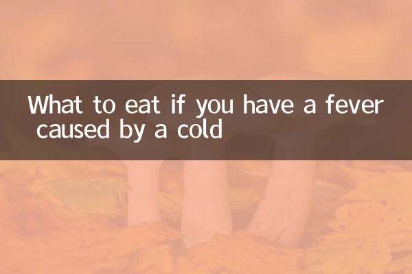 Que manger si vous avez de la fièvre causée par un rhume