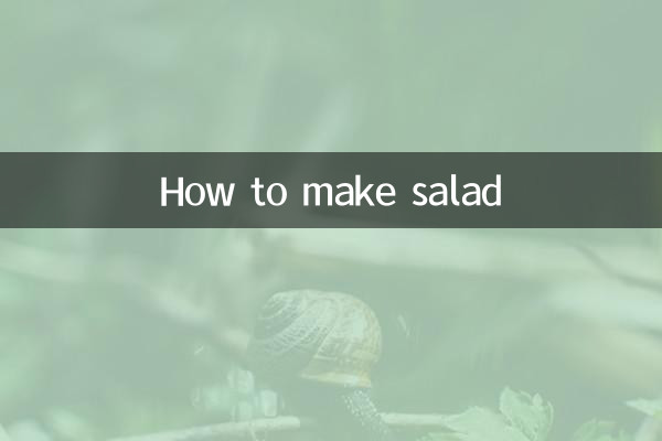 सलाद कैसे बनाये