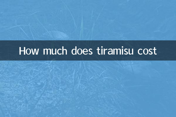 How much does tiramisu cost