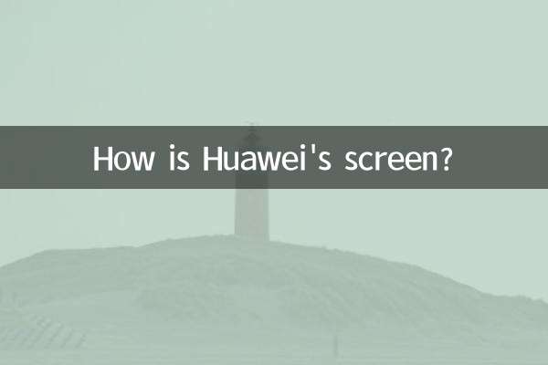 Как проживает экран Huawei?