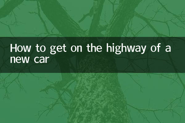 Cómo subir a la carretera de un auto nuevo