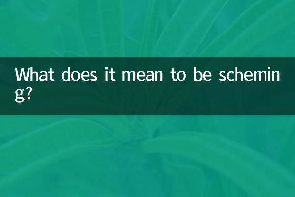Cosa significa complottare?